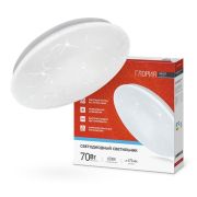 Светильник светодиодный DECO ГЛОРИЯ 70Вт 6500К 6300лм 230В 483х67мм IN HOME 4690612052472