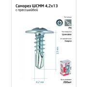 Саморез усиленный для тонкого метал. листа со сверлом 4.2х13 (коробка) (уп.200шт) Tech-Krep PRO/Zitar 102148