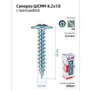 Саморез усиленный для тонкого метал. листа 4.2х19 (коробка) (уп.200шт) Tech-Krep PRO/Zitar 102140